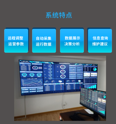 威泰普信息系统运行维护服务 保障企业高效运营的坚实后盾